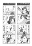  alternate_hairstyle blush comic doujinshi fujiwara_no_mokou greyscale highres houraisan_kaguya monochrome morino_hon multiple_girls touhou translated 