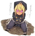  angry blonde_hair boots character_request fantasy_earth_zero fbc gloves pantyhose pov red_eyes solo 