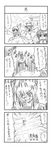  4koma cirno comic daiyousei greyscale hakurei_reimu highres letty_whiterock matsuoka_shuuzou monochrome multiple_girls parody sora_no_amagumo touhou translated 