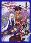  katanagatari tagme togame yasuri_shichika 