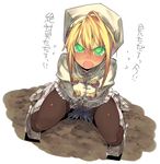  angry blonde_hair boots character_request fantasy_earth_zero fbc gloves green_eyes pantyhose pov solo 