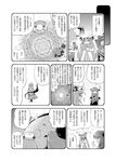  bespectacled cauldron comic futatsuki_hisame glasses greyscale highres hong_meiling koakuma magic_circle monochrome multiple_girls patchouli_knowledge touhou translated wall_of_text yakumo_yukari 