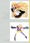  kagamine_rin tagme tamura_hiro tsujisaki vocaloid 