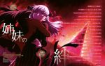  fate/stay_night_heaven&#039;s_feel tagme 