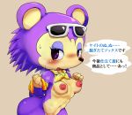  2020 animal_crossing anthro blush breasts clothing cottontail dialogue digital_media_(artwork) eulipotyphlan eyelashes eyeliner eyewear eyewear_on_head female fur hedgehog hi_res japanese_text labelle_able looking_at_viewer makeup mammal mostly_nude nintendo nipples open_mouth purple_body purple_fur scarf simple_background solo sunglasses sunglasses_on_head text video_games 