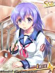  1girl angel_beats! breasts chair desk eraser hair_between_eyes holding holding_pencil irie_(angel_beats!) juusensha_koubou long_hair long_sleeves official_art pencil purple_eyes purple_hair school_desk school_uniform shinda_sekai_sensen_uniform sitting solo tears wooden_floor 