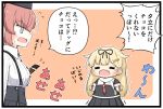  2girls =_= atlanta_(kantai_collection) black_headwear black_ribbon black_serafuku black_skirt blonde_hair border breasts brown_hair candy chibi chocolate chocolate_bar closed_eyes commentary_request crying dress_shirt food garrison_cap goma_(yoku_yatta_hou_jane) grey_eyes hair_flaps hair_ornament hair_ribbon hairclip hat high-waist_skirt kantai_collection large_breasts long_hair long_sleeves multiple_girls open_mouth orange_background pleated_skirt poi remodel_(kantai_collection) ribbon sailor_collar scarf school_uniform serafuku shirt skirt standing suspender_skirt suspenders translation_request two-tone_background two_side_up wavy_mouth white_border white_sailor_collar white_scarf white_shirt yuudachi_(kantai_collection) 