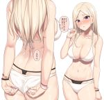  1girl :o adjusting_clothes ass bangs bikini bikini_under_clothes black_bikini blonde_hair blush bracelet breasts cleavage commentary_request earrings fingernails hand_up highres hiiragi_hajime hoop_earrings jewelry large_breasts long_hair looking_at_viewer multiple_views nail_polish navel nose_blush original parted_bangs purple_eyes purple_nails sidelocks stomach swimsuit thighs toned translated white_bikini 