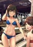  2girls :d bare_arms bare_legs bare_shoulders bikini blue_bikini blush breasts brown_eyes brown_hair check_translation closed_mouth collarbone eighth_note eyebrows_visible_through_hair fubuki_(kantai_collection) green_eyes groin hair_between_eyes highres ichikawa_feesu kantai_collection multiple_girls musical_note navel open_mouth photo_background red_bikini shirayuki_(kantai_collection) short_hair short_ponytail short_twintails small_breasts smile swimsuit translation_request twintails upper_teeth 