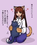  &lt;3 2016 :3 ambiguous_gender bangs better_version_at_source black_body black_fur blush bottomwear breasts brown_eyes brown_hair clothed clothing dialogue domestic_cat dress_shirt duo felid feline felis female feral fully_clothed fur hair hikagenootimsya holding_another human_to_anthro humanoid japanese_text jeans kneeling light_skin long_hair looking_at_another mammal orange_body orange_fur pants purple_background shirt simple_background smile species_transformation striped_body striped_fur stripes text topwear transformation translated whiskers white_body white_fur 
