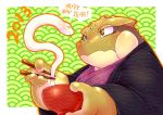  2013 anthro blush bodily_fluids chiro_(artist) clothing duo english_text feral frob holiday_message holidays kemono messiah_rundall new_year overweight reptile robe scalie snake sweat text 