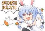  1girl :d animal_ear_fluff animal_ears bangs bare_shoulders black_gloves black_legwear black_leotard blood blood_from_mouth blue_hair bow braid breasts bunny_ears bunny_girl bunny_tail carrot_hair_ornament cleavage detached_sleeves don-chan_(usada_pekora) dress eyebrows_visible_through_hair food food_on_face food_themed_hair_ornament fur-trimmed_gloves fur_trim gloves greenteaneko hair_between_eyes hair_bow hair_ornament highres holding hololive leotard long_hair medium_breasts multicolored_hair open_mouth pantyhose puffy_short_sleeves puffy_sleeves red_eyes short_eyebrows short_sleeves simple_background smile strapless strapless_dress strapless_leotard tail thick_eyebrows translation_request turn_pale twin_braids twintails two-tone_hair upper_teeth usada_pekora very_long_hair virtual_youtuber white_background white_bow white_dress white_hair white_sleeves 