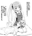  1boy 1girl blush commentary_request dress eyebrows_visible_through_hair kantai_collection kasumi_(kantai_collection) kneeling lap_pillow long_hair monochrome petting pinafore_dress side_ponytail sidelocks smile tied_hair tomineko_(tomineko_p) translation_request very_long_hair 
