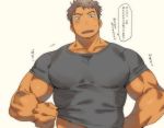  1boy abs_peek bara blush chest grey_eyes grey_hair grey_shirt looking_at_viewer male_focus muscle original partially_translated pectorals shirt shirt_lift short_hair simple_background solo speech_bubble st05254 sweatdrop translation_request white_background 