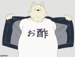  2017 anthro black_nose canid canine canis clothing domestic_dog hi_res humanoid_hands japanese_text kemono mammal overweight overweight_anthro shirt simple_background solo text topwear zuppu11 