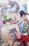  1girl aurorus bag black_hair blue_eyes blush character_name closed_mouth commentary diantha_(pokemon) ege_(597100016) eyelashes from_below gardevoir gen_3_pokemon gen_6_pokemon goodra gourgeist handbag hawlucha holding long_sleeves looking_at_viewer looking_back mega_gardevoir mega_pokemon pokemon pokemon_(creature) pokemon_(game) pokemon_xy shiny shoes short_hair shorts slime tyrantrum white_footwear 