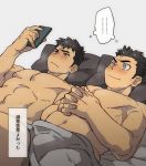  2boys @_@ abs after_sex bara bed blush bulge chest fingers_together grey_eyes implied_yaoi male_focus multiple_boys muscle navel nipples nose_blush original pectorals phone pillow shirtless short_hair simple_background st05254 thighs thought_bubble translated 