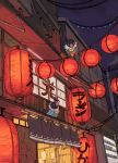  beak bird chatot cindy_(pigeoncindy_) closed_eyes closed_mouth cloud commentary gen_4_pokemon highres lantern looking_down night no_humans outdoors pokemon pokemon_(creature) restaurant sky standing vending_machine 