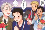  +_+ 4boys :d ^_^ black_hair blonde_hair blush bouquet brown_eyes christophe_giacometti closed_eyes collared_shirt facial_hair flower green_eyes grey_eyes hair_slicked_back hand_on_another&#039;s_shoulder heart-shaped_mouth katsuki_yuuri male_focus multiple_boys necktie open_mouth phichit_chulanont shirt silver_hair smile sparkle translation_request twc_(p-towaco) viktor_nikiforov yuri!!!_on_ice 