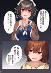  2girls absurdres black_hair blue_sailor_collar blue_serafuku blush brown_eyes brown_hair brown_shawl collarbone eyebrows_visible_through_hair hair_between_eyes hair_flaps headgear hibiki_zerocodo highres jingei_(kantai_collection) kantai_collection long_hair long_sleeves multiple_girls ooi_(kantai_collection) open_mouth red_eyes remodel_(kantai_collection) sailor_collar school_uniform serafuku shawl signature speech_bubble translation_request 