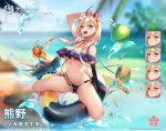  1girl :d ahoge alternate_costume azur_lane bag ball bangs beachball between_breasts bikini black_bikini blonde_hair breasts candy elbow_gloves flower food frilled_bikini frills gloves groin hair_flower hair_ornament highres holding holding_food horns innertube kumano_(azur_lane) large_breasts lollipop long_hair looking_at_viewer mouth_hold multi-strapped_bikini multicolored multicolored_bikini multicolored_clothes navel official_art oni_horns open_mouth purple_eyes pyon-kichi red_nails rigging shoulder_bag sidelocks single_elbow_glove sitting smile solo spread_legs stomach swimsuit teeth thighs tongue tongue_out 