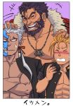  3boys abs bara beard blush character_request chest chun_(luxtan) cigar crossed_arms ded_(tokyo_houkago_summoners) facial_hair gakuran glowing glowing_eyes half_mask highres jewelry male_focus manly multiple_boys muscle necklace nipples pectorals petting purple_hair school_uniform short_hair shuten_douji_(tokyo_houkago_summoners) tokyo_houkago_summoners upper_body white_hair 