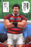  3boys anger_vein angry bara black_hair body_hair brown_hair bulge chest chun_(luxtan) crossed_arms facial_hair hairy male_focus manly multiple_boys muscle narration original rugby_uniform short_hair shorts shouting speech_bubble sportswear stubble thick_thighs thighs translation_request 