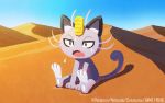  alolan_form alolan_meowth cat commentary_request copyright_name dated day desert fangs gen_7_pokemon hot hyogonosuke no_humans official_art open_mouth outdoors pokemon pokemon_trading_card_game sand sitting sky sweat tongue watermark 