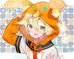  1boy akemaru animal_hood aqua_eyes blush bunny_hood collarbone eyebrows_visible_through_hair hair_between_eyes highres hood hoodie kagamine_len looking_at_viewer male_focus sailor_collar signature smile solo v vocaloid 