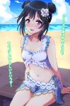  1girl arm_support bangs bare_shoulders beach bikini black_hair blush breasts check_translation cleavage cloud collarbone double_bun fang flower frilled_bikini frills hair_flower hair_ornament hair_ribbon looking_at_viewer love_live! love_live!_nijigasaki_high_school_idol_club love_live!_school_idol_festival_all_stars mifune_shioriko navel open_mouth qy red_eyes ribbon short_hair side-tie_bikini simple_background sitting sky solo swimsuit translated translation_request water x_hair_ornament 
