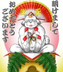  2006 anthro belly book_whitener canid canine canis domestic_dog food fruit fur holidays japanese_text kemono male mammal monochrome_(series) new_year overweight overweight_anthro overweight_male plant sitting solo takagi_kyou text tongue tongue_out white_body white_fur 
