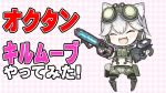  1girl :d ^_^ animal_ear_fluff animal_ears apex_legends bangs blush capriccio cat_ears chibi closed_eyes commentary_request crop_top eyebrows_visible_through_hair goggles goggles_on_head green_shirt grey_shorts gun hair_between_eyes highres holding holding_gun holding_weapon kapu_rinko midriff navel open_mouth original pink_background plaid plaid_background prosthesis prosthetic_leg shirt shorts smile solo standing translation_request weapon white_hair 