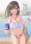  1girl :d absurdres bag bikini blurry blurry_background breasts brown_hair day frilled_bikini frills handbag highres holding huge_filesize kazutoshi-miike long_hair looking_at_viewer lotion medium_breasts open_mouth original outdoors pool smile solo sunscreen swimsuit translated yellow_eyes 