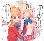  /\/\/\ 2girls aikatsu!_(series) aikatsu_stars! blonde_hair blue_eyes blush bow bowtie breasts chocomoch commentary_request epaulettes eyebrows_visible_through_hair eyes_visible_through_hair finger_in_mouth gradient_hair hair_bow hair_bun heart holding holding_microphone implied_fingering jacket long_sleeves looking_at_another microphone multicolored_hair multiple_girls nijino_yume nipple_tweak nipples no_bra nose_blush one_eye_closed open_clothes open_mouth open_shirt orange_hair pink_hair polka_dot polka_dot_background s4_uniform shiratori_hime small_breasts smile speech_bubble spoken_heart sweat translation_request trembling twintails upper_body wavy_hair yotsuboshi_academy_uniform yuri 