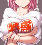  1girl alternate_costume arm_under_breasts breast_hold breasts casual closed_mouth collarbone commentary_request deep_skin head_out_of_frame large_breasts lifted_by_self medium_hair nori_tamago pink_hair pink_lips saigyouji_yuyuko shirt shirt_lift sitting smile solo sweatdrop touhou white_shirt 