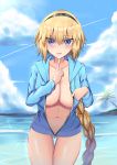  1girl absurdres ass_visible_through_thighs blonde_hair blue_eyes blue_jacket blue_sky blush braid breasts cleavage cloud day fate/apocrypha fate/grand_order fate_(series) finger_to_mouth highres hood hooded_jacket index_finger_raised jacket jeanne_d&#039;arc_(fate) jeanne_d&#039;arc_(fate)_(all) jeanne_d&#039;arc_(swimsuit_archer) jo_(pixiv29989419) large_breasts legs_together long_hair looking_at_viewer naked_jacket navel nude ocean shiny shiny_hair shiny_skin shushing single_braid sky smile solo standing thigh_gap water 