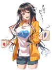  1girl alternate_costume bangs black_hair blush breasts cleavage cropped_legs cup denim denim_shorts eyebrows_visible_through_hair fang hairband highres holding holding_cup jacket kagari_leroy kantai_collection large_breasts long_hair long_sleeves mug multicolored_hair naganami_(kantai_collection) open_mouth pink_hair shirt shorts simple_background solo steam t-shirt translated two-tone_hair white_background white_shirt yellow_eyes yellow_jacket 