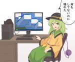  1girl aqua_hair black_headwear chair computer_tower desk green_eyes green_skirt hat hat_ribbon holding_mouse_(computer) kaenbyou_rin kaenbyou_rin_(cat) kanpa_(campagne_9) keyboard_(computer) komeiji_koishi long_sleeves looking_at_viewer medium_hair monitor mouse_(computer) office_chair open_mouth ribbon shirt simple_background sitting skirt sleeping solo third_eye touhou translation_request white_background windows yellow_shirt 