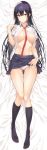  1girl ass_visible_through_thighs black_hair black_legwear blush breasts closed_mouth collared_shirt dakimakura dress_shirt full_body hair_between_eyes haitekudasai_takamine-san highres hiiragi_yuuichi kneehighs knees_together_feet_apart large_breasts long_hair looking_at_viewer lying navel necktie on_back open_clothes open_shirt panties pleated_skirt red_eyes shirt sidelocks skirt socks solo takamine_takane thighs underwear very_long_hair white_panties white_shirt 