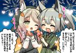  2girls :d ^_^ aerial_fireworks arknights bangs blue_shirt blush carol_(arknights) closed_eyes collared_shirt commentary_request diagonal-striped_neckwear diagonal_stripes eyebrows_visible_through_hair feeding fireworks food grani_(arknights) green_jacket grey_apron grey_hair hair_ornament hands_up heart heart_in_mouth high_ponytail holding holding_food ice_cream ice_cream_cone jacket long_hair long_sleeves marshmallow_mille multiple_girls necktie night night_sky one_eye_closed open_mouth outdoors ponytail shirt sky sleeves_past_wrists smile striped striped_neckwear tongue tongue_out translation_request triple_scoop white_shirt yuri 