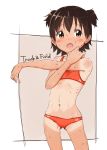  1girl absurdres ashida_ichirou bra character_request child commentary_request copyright_request flat_chest highres looking_at_viewer open_mouth panties short_hair simple_background tan underwear 