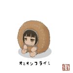  1girl artist_logo barefoot blush_stickers brown_eyes brown_hair ebimomo food original signature simple_background sitting soles solo translation_request white_background 