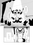  2019 ambiguous_gender bandage chisara circus_of_anya comic conjoined domestic_cat felid feline felis hi_res japanese_text kemono luca_(chisara) male mammal missing_arm monochrome peppermint_&amp;_spearmint_(chisara) siamese siamese_twins somali_cat text translation_request 