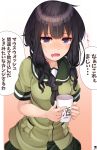  1girl absurdres black_hair black_neckwear blush braid collarbone cup drunk green_sailor_collar green_serafuku green_skirt hibiki_zerocodo highres holding holding_cup kantai_collection kitakami_(kantai_collection) long_hair long_sleeves neckerchief open_mouth pleated_skirt purple_eyes sailor_collar school_uniform serafuku short_sleeves sidelocks signature single_braid skirt solo speech_bubble translation_request 