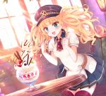  1girl :d arms_up bangs blonde_hair blue_eyes blue_skirt blueberry bowl breasts chocolate_syrup excited eyebrows_visible_through_hair food fruit hat highres ice_cream kotatsu_(kotatu04) lantern long_hair looking_at_viewer medium_breasts monika_weisswind open_mouth peaked_cap pleated_skirt princess_connect! princess_connect!_re:dive red_legwear school_uniform shirt skirt smile solo spoon standing strawberry sunlight thighhighs twintails wafer_stick window 