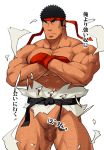  1boy abs bara bare_chest belt black_belt black_hair body_hair boxing_gloves censored chest cowboy_shot crossed_arms exploding_clothes flaccid frown little_penis male_focus male_pubic_hair mosaic_censoring muscle penis pubic_hair ryuu_(street_fighter) sakuramarusan short_hair solo street_fighter street_fighter_ii_(series) testicles thick_eyebrows thick_thighs thighs torn_clothes translation_request 