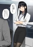 1boy 1girl bangs black_eyes black_hair black_legwear breasts commentary_request crossed_arms flying_sweatdrops highres long_hair name_tag office_lady open_mouth original pencil_skirt printer skirt translation_request yomu_(sgt_epper) 