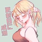  1girl adjusting_hair bangs blonde_hair blunt_bangs blush breasts camisole cleavage closed_eyes commentary_request creamiyabi_0303 eyebrows_visible_through_hair from_side green_background hand_in_hair highres large_breasts medium_hair naruse_yuu open_mouth red_camisole simple_background sketch solo translation_request upper_body watashi_ga_motenai_no_wa_dou_kangaetemo_omaera_ga_warui! 