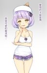  bangs bare_arms bare_shoulders beret breasts camisole character_request cleavage collarbone eyebrows_visible_through_hair gradient gradient_background grey_background hand_on_own_face hand_up hat hatsunatsu medium_breasts plaid plaid_shorts purple_hair purple_ribbon purple_shorts ribbon short_hair short_shorts shorts translation_request white_background white_camisole white_headwear yellow_eyes you_can_eat_the_girl 