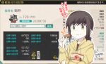  black_hair chips commentary_request eating food fubuki_(kantai_collection) gameplay_mechanics green_eyes hood hooded_sweater hoodie kantai_collection long_hair low_ponytail official_alternate_costume ponytail potato_chips short_ponytail sidelocks souji stats sweater translation_request upper_body yellow_sweater 